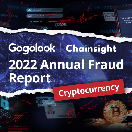 Gogolook 2022 Annual Fraud Report : Cryptocurrency