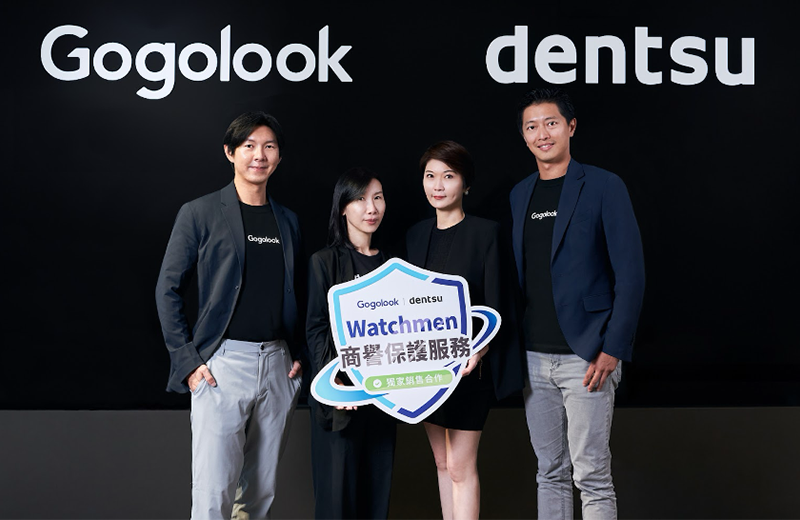 Gogolook 與電通集團策略合作，共推 Watchmen 商譽保護服務強化品牌信任