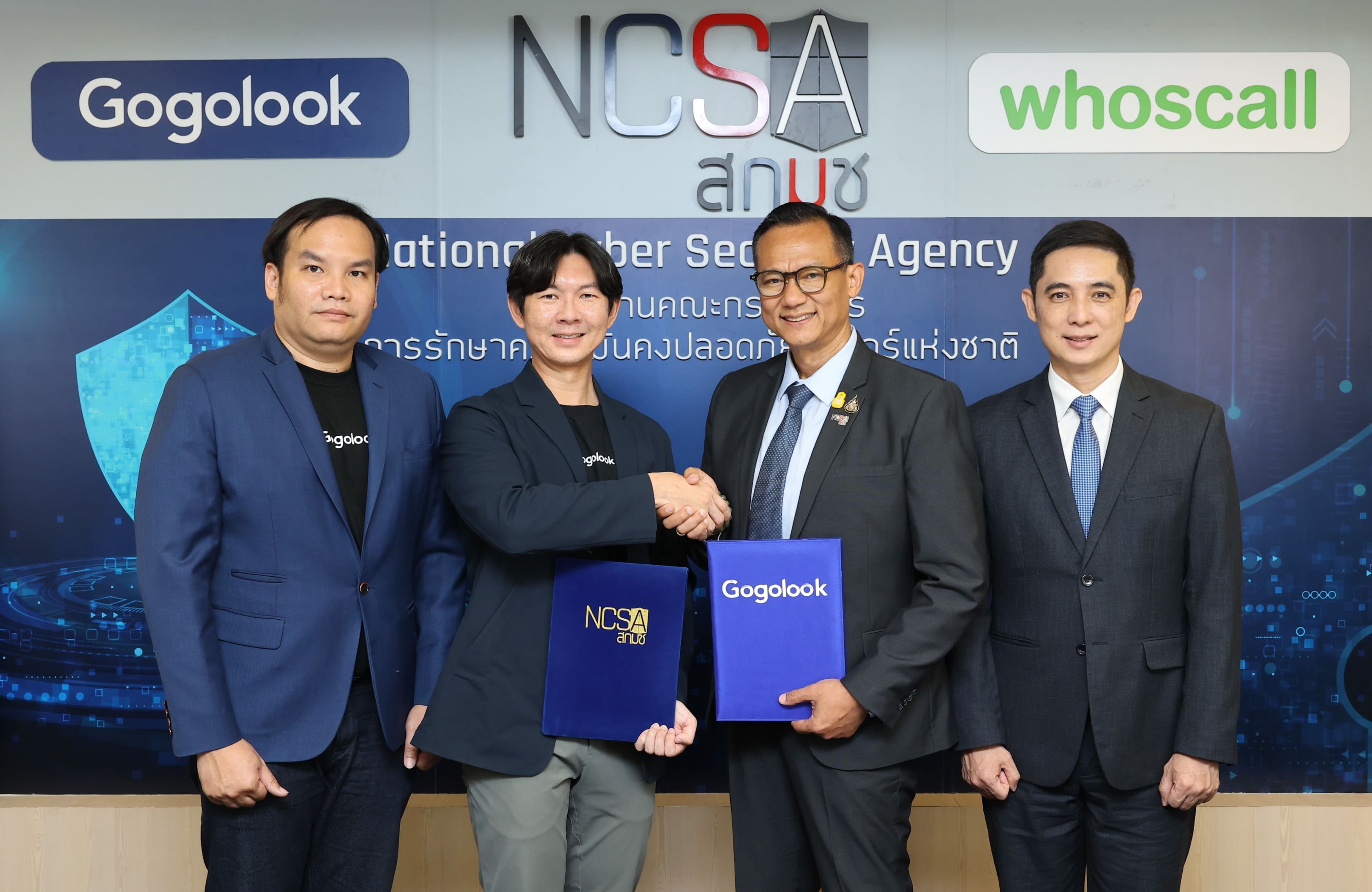NCSA partners with Gogolook to strengthen defense against spread of counterfeit websites