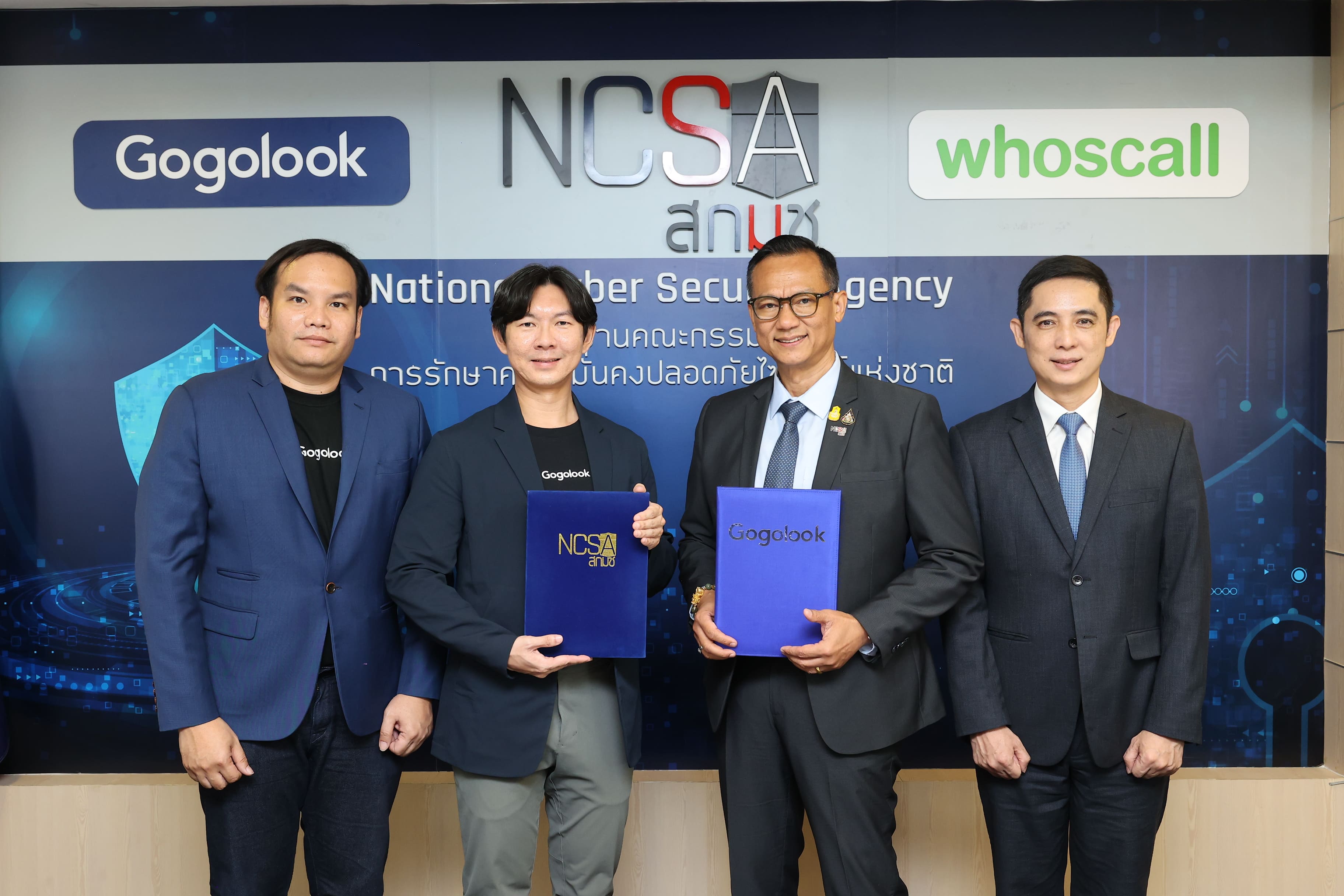 Gogolook與泰國國家網路安全局（NCSA）合作 加大打擊數位詐騙的力道