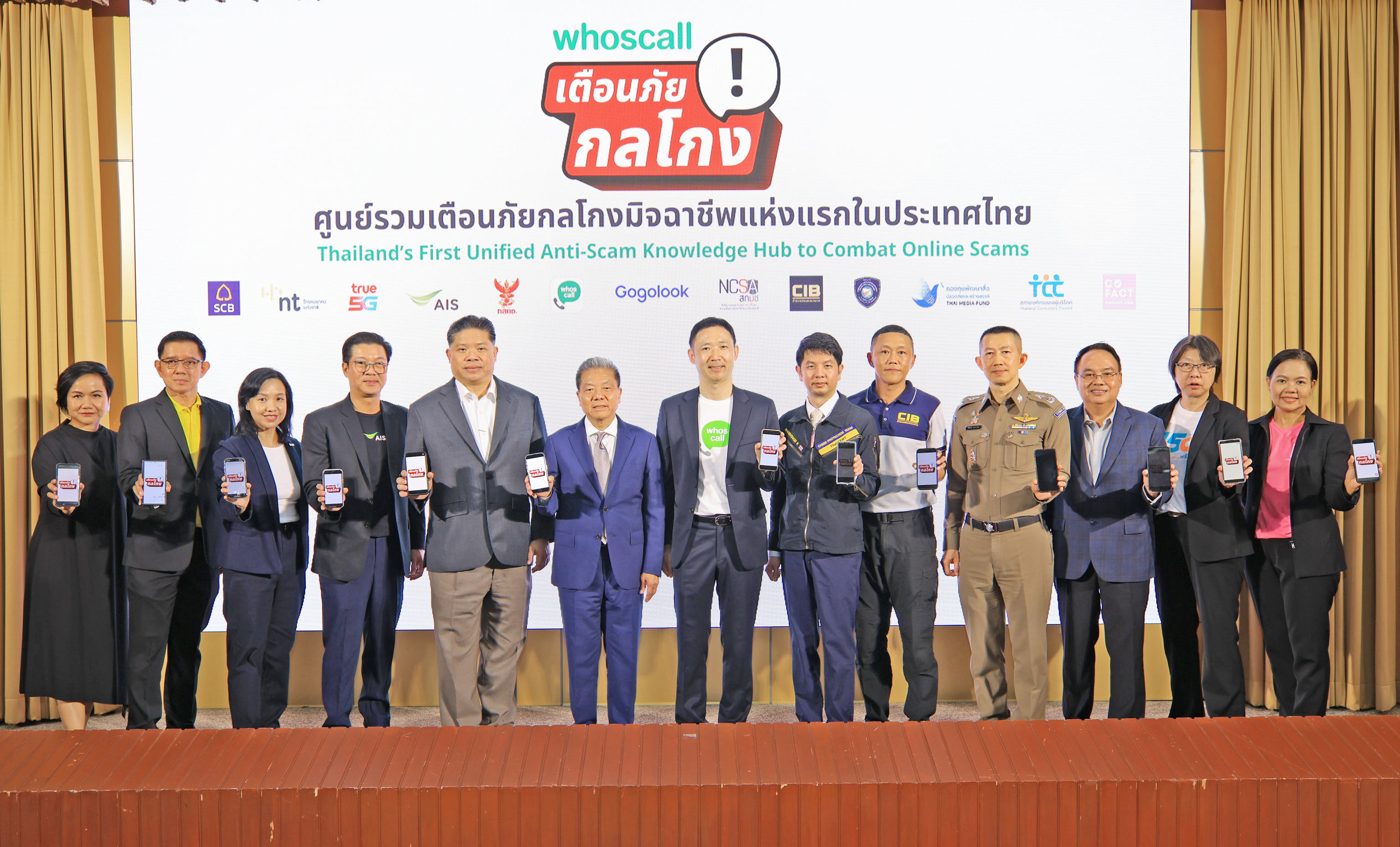 Whoscall Announced Thailand’s First Anti-Scam Knowledge Hub to Combat Online Scams